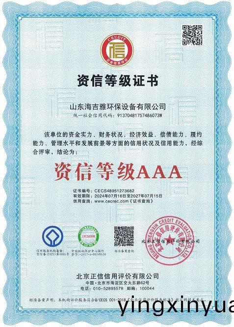 百度瀏覽器(qi)截(jie)圖(tu)20240803094537.jpg