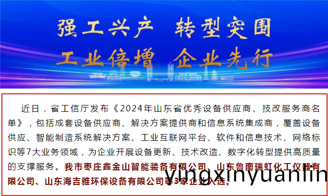 百度截圖20240813153303.png