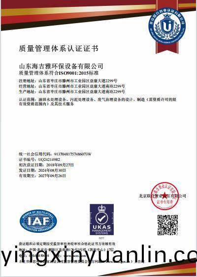 企(qi)業(ye)百度(xin)截(jie)圖_20240903133532.jpg
