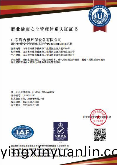 百度瀏(liu)覽器(qi)截(jie)圖(tu)20240903134904.jpg