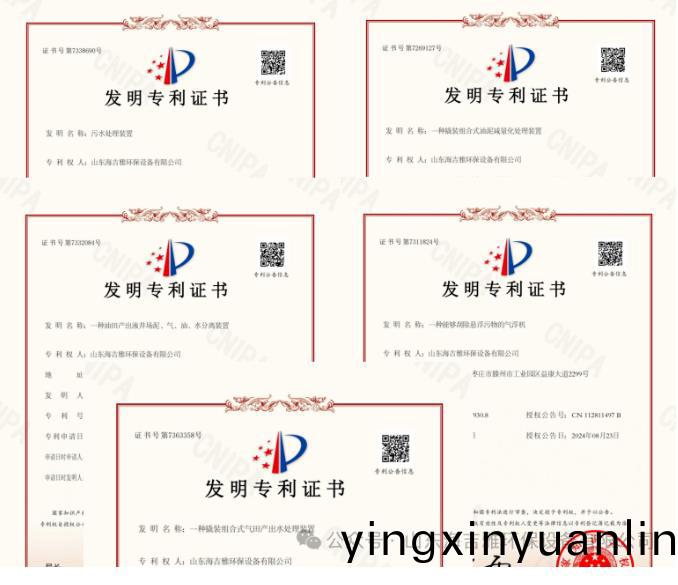百度瀏(liu)覽器(qi)截圖20240928144346.jpg