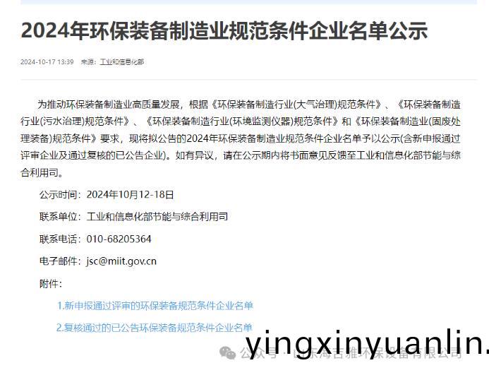 百度瀏覽(lan)器截(jie)圖20241022130346.jpg